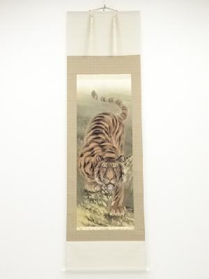 松田祥石筆　猛乕　肉筆絹本掛軸（共箱）